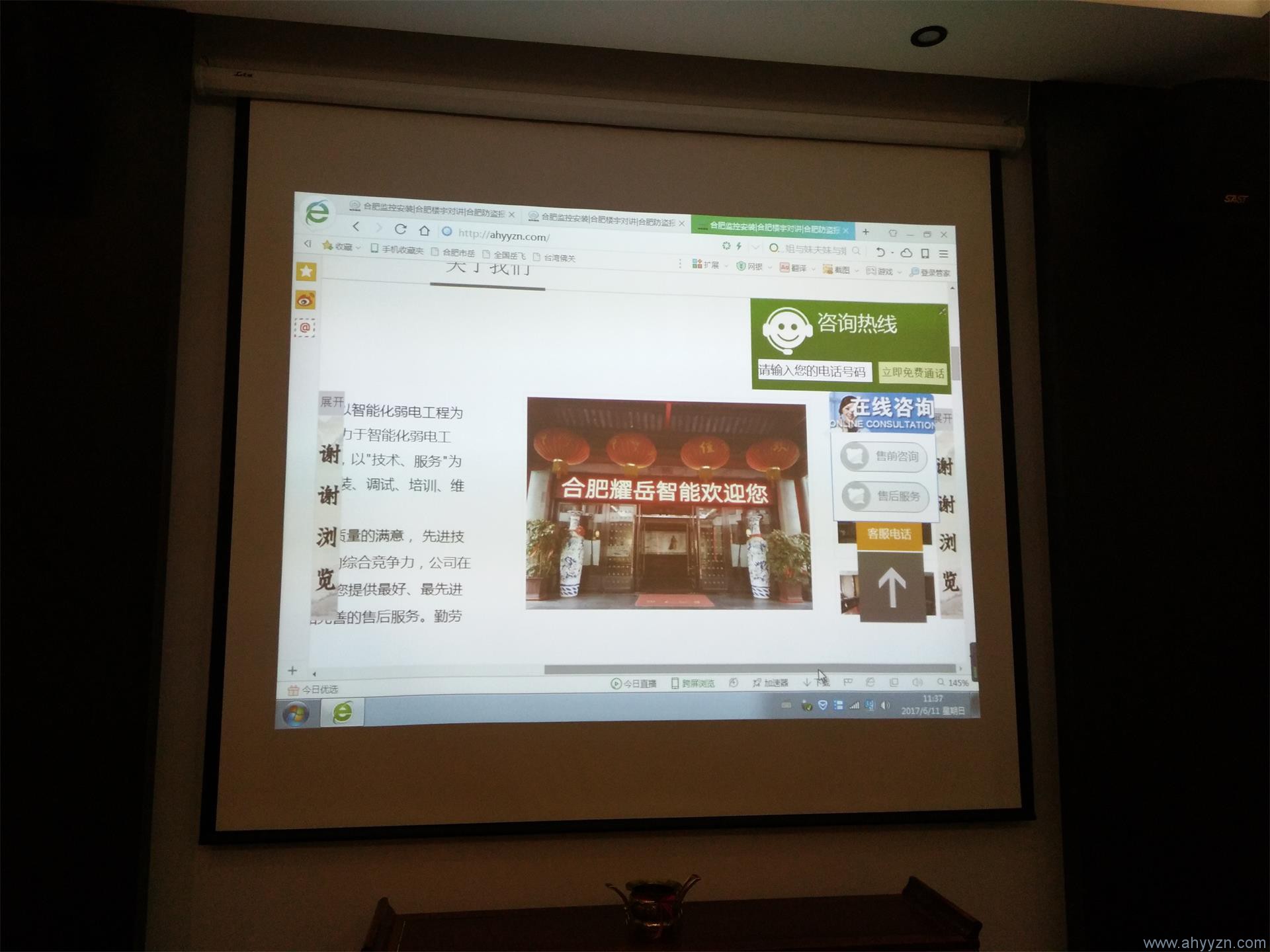 合肥展馆投影音响安装公司,合肥会议室投影音响安装公司,合肥家庭影院安装公司