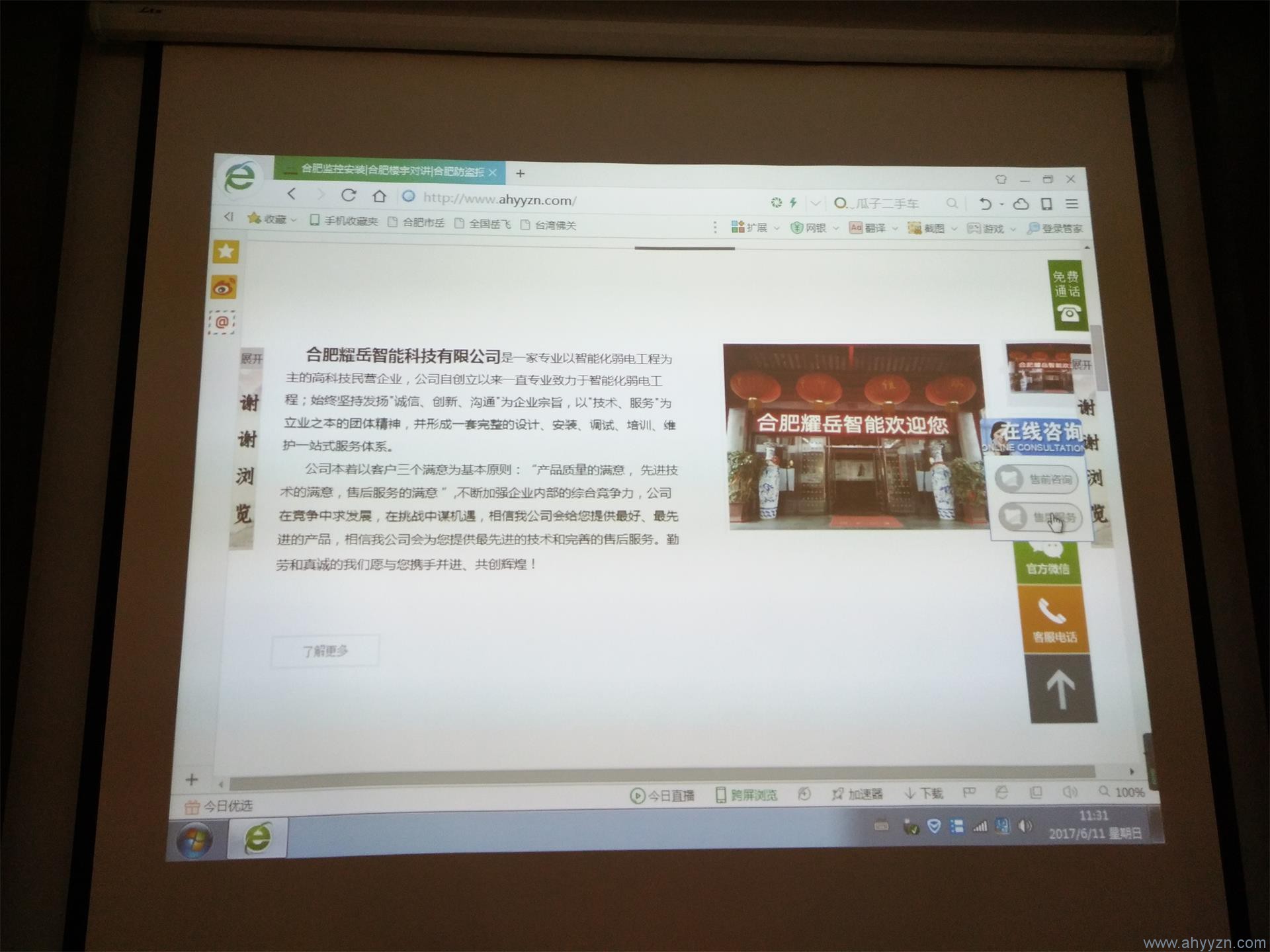 合肥展馆投影音响安装公司,合肥会议室投影音响安装公司,合肥家庭影院安装公司