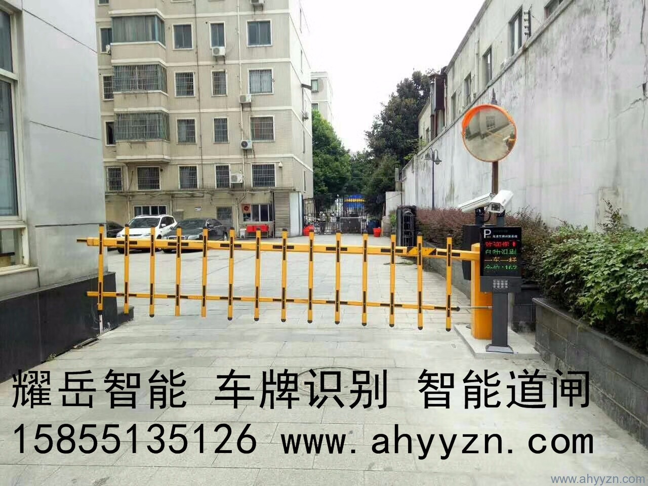 合肥停车场管理系统，停车场收费系统