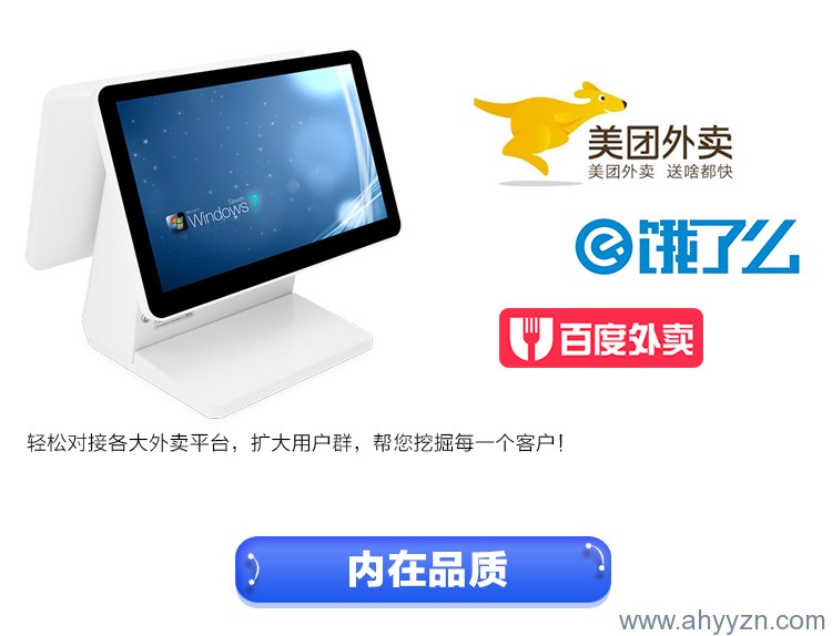 合肥监控|合肥监控耀岳|合肥监控安装|合肥监控公司|合肥监控安装公司|合肥安防监控公司|合肥网络监控安装|合肥监控摄像机安装|合肥远程监控系统|合肥车牌识别公司|合肥楼宇对讲公司|合肥防盗报警公司|合肥门禁考勤公司|——合肥耀岳智能科技有限公司