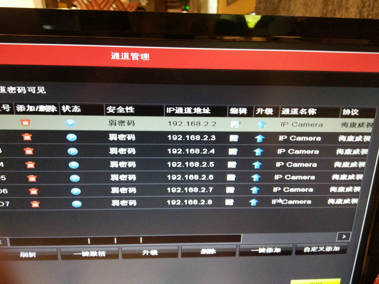 合肥装监控的公司.jpg