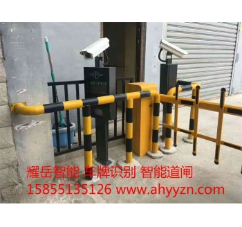 六安停车场管理系统 停车场收费系统