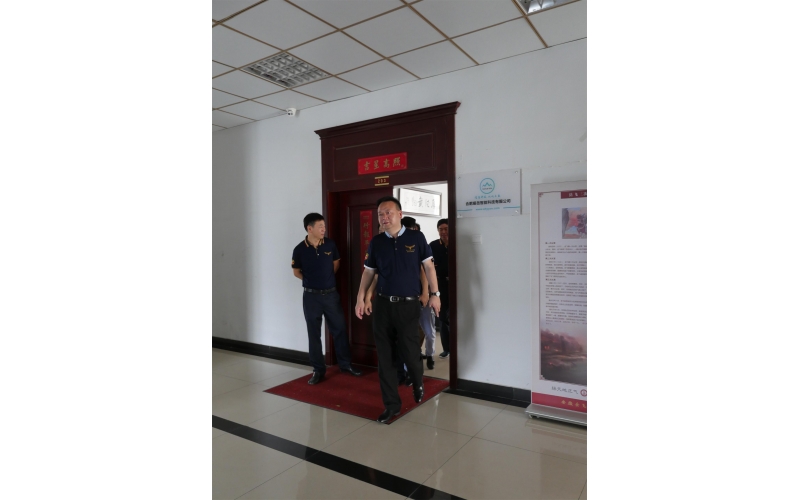 热烈欢迎岳湛先生莅临我司指导工作