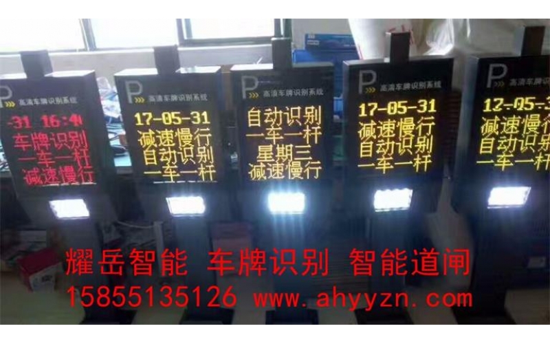 停车场管理系统应用优势及技术类型分析