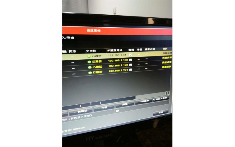 合肥写字楼办公室监控安装