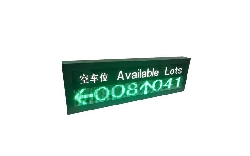 LED 车位引导屏幕