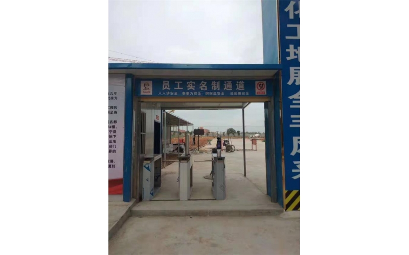 人脸识别闸机系统安装厂家